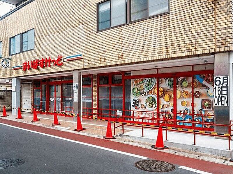 【買い物】まいばすけっと 市川若宮２丁目店