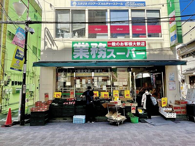 【買い物】業務スーパー新小岩店