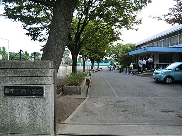 蕨市立西小学校(約733m)