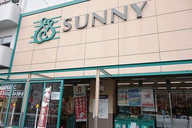 サニー春日原店（約292m）