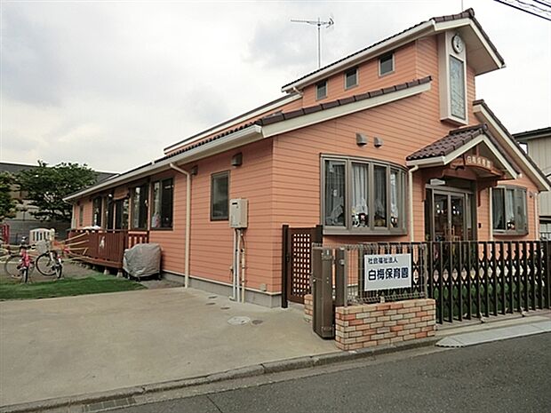 白梅保育園(約418m)