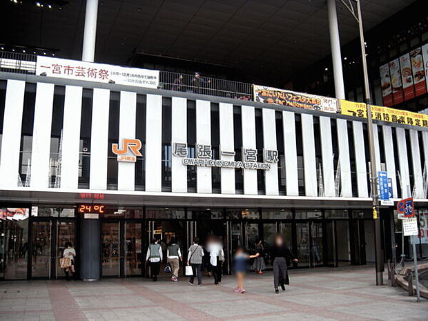 JR「尾張一宮」駅(約1,920m)