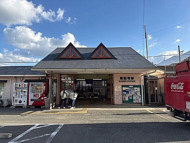 JR「周船寺」駅(約1,520m)