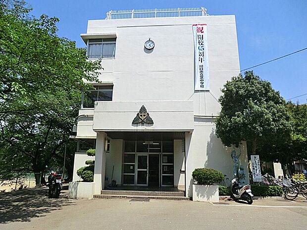 川口市立芝中学校(約1,602m)