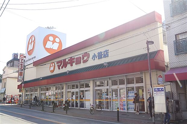 マルキョウ小笹店(約818m)