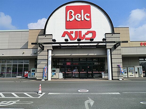 ベルク市川原木店(約1,194m)