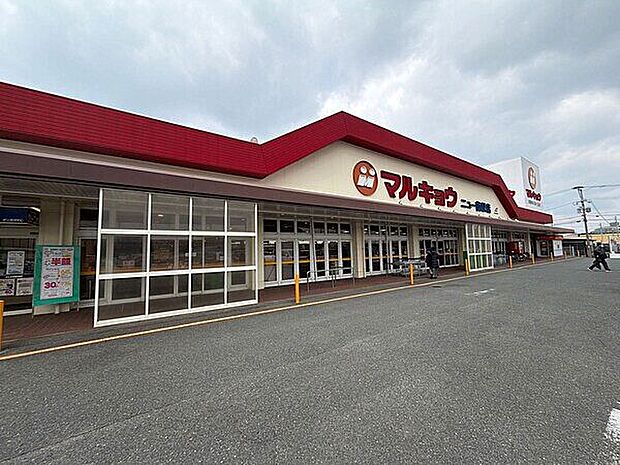 マルキョウ ニュー前原店(約1,023m)