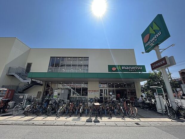 マルエツ 南行徳店(約1,239m)
