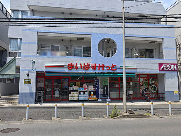まいばすけっと横浜青砥町店(約1,426m)