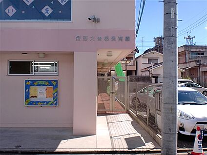 大曾根保育所 1025m
