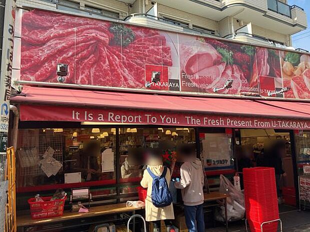 新鮮大売 ユータカラヤ 高円寺店(約547m)