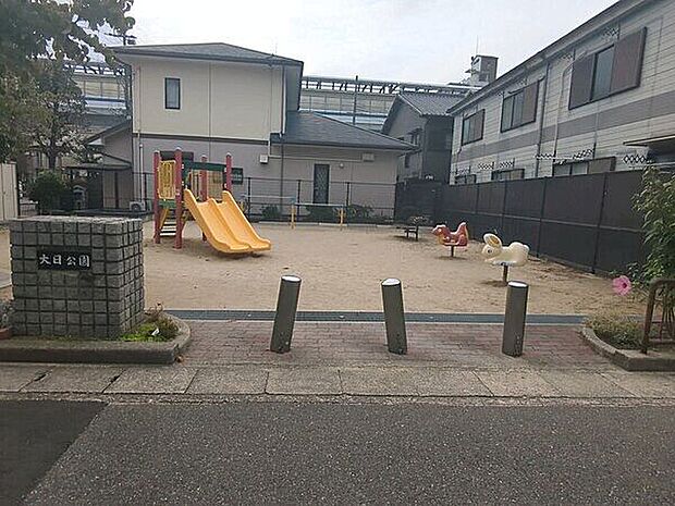 大日公園(約1,395m)