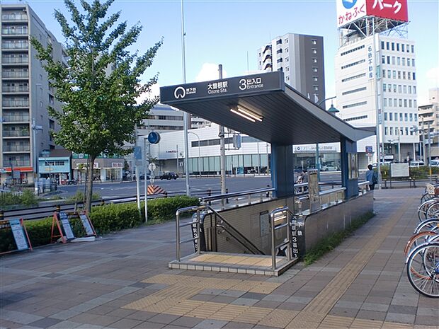 名古屋市交通局「大曽根」駅（約1,200m）