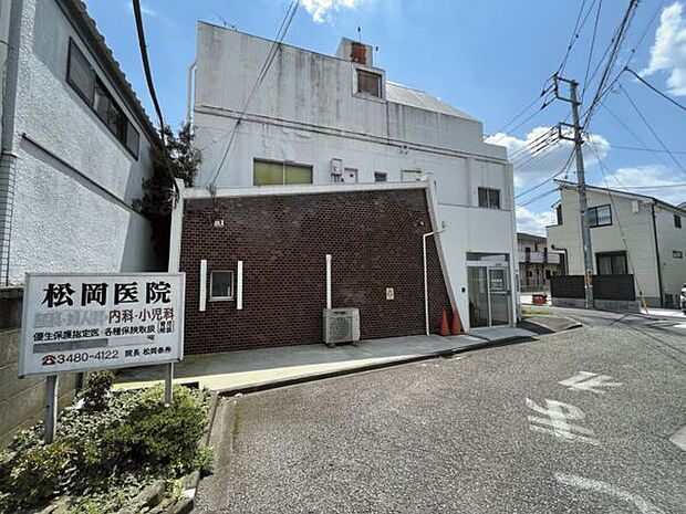 松岡医院(約294m)