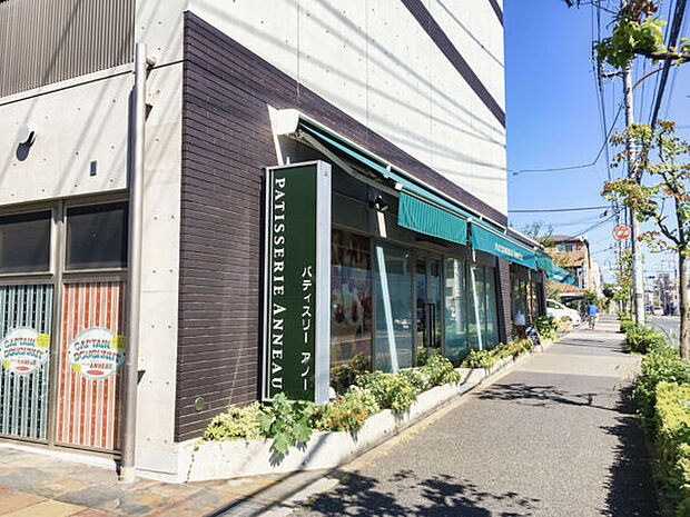 パティスリーアノー 狛江店(約1,176m)