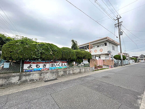 名古屋市立よもぎ保育園(約404m)