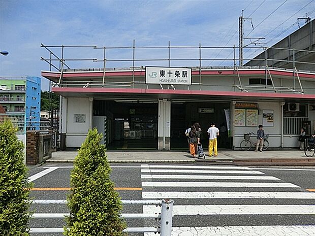 JR「東十条」駅(約1,040m)