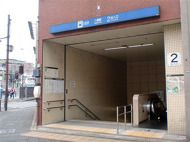 名古屋市交通局「八事」駅(約1,920m)