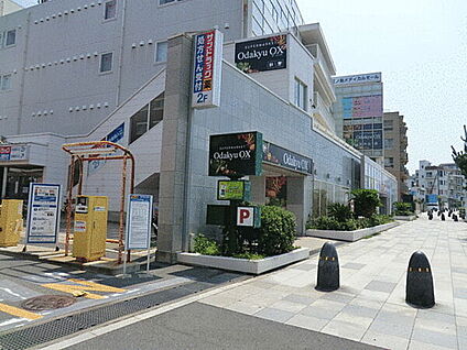 OdakyuOX江ノ島店 1235m