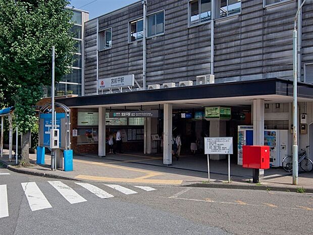 東急電鉄「宮前平」駅(約560m)