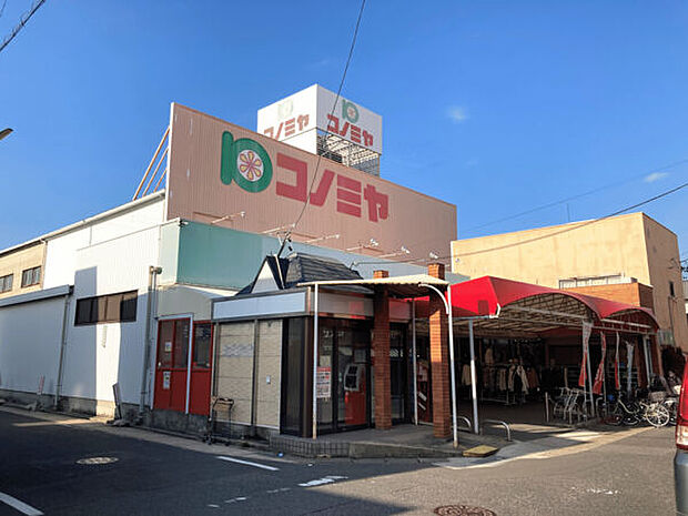 コノミヤ島田店(約773m)