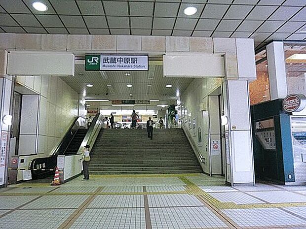 JR「武蔵中原」駅（約2,320m）