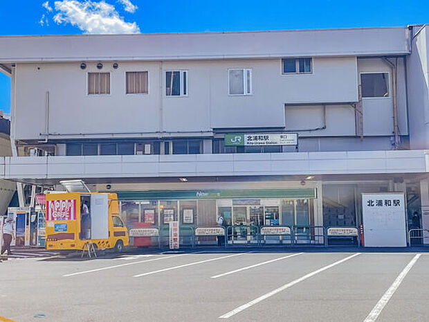 JR「北浦和」駅(約1,840m)