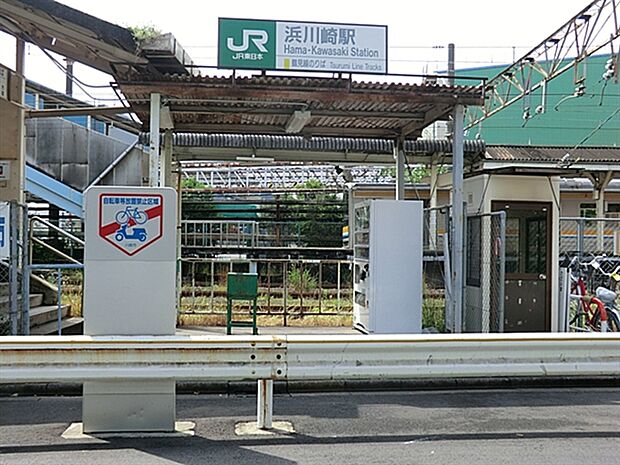 JR「浜川崎」駅(約1,360m)