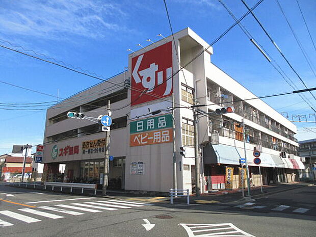 スギ薬局南一番町店(約903m)