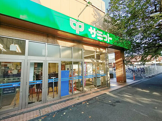 サミットストア成田東店(約346m)