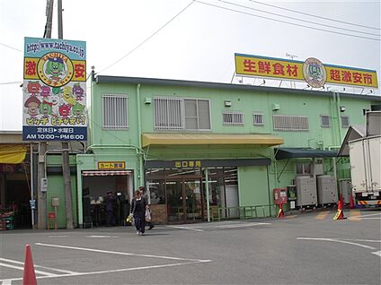 タチヤ緑神沢店 267m