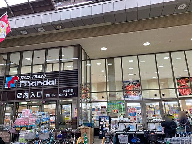 万代 寝屋川店(約472m)