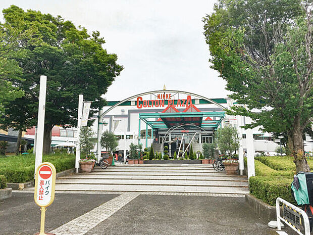 ニッケコルトンプラザ(約1,750m)