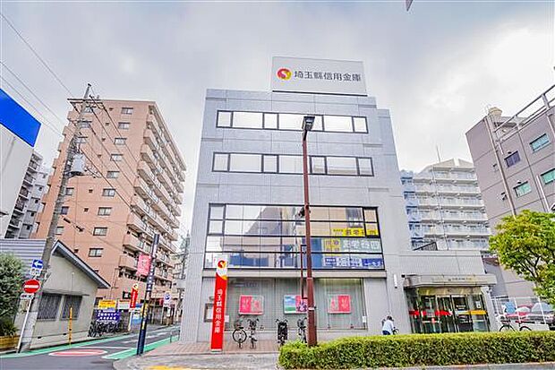 埼玉縣信用金庫 南浦和支店(約308m)