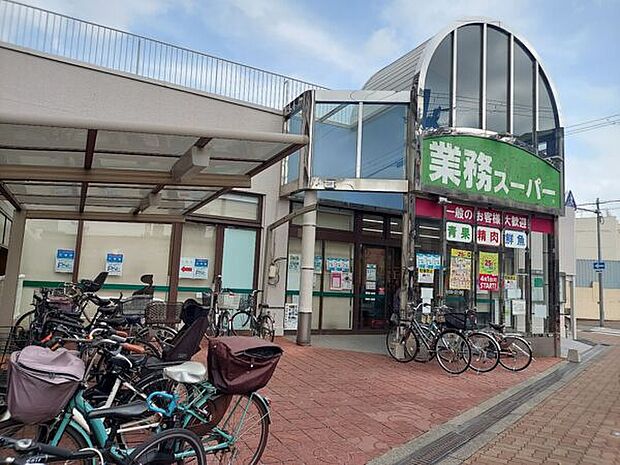 業務スーパー 市岡店（約1,875m）