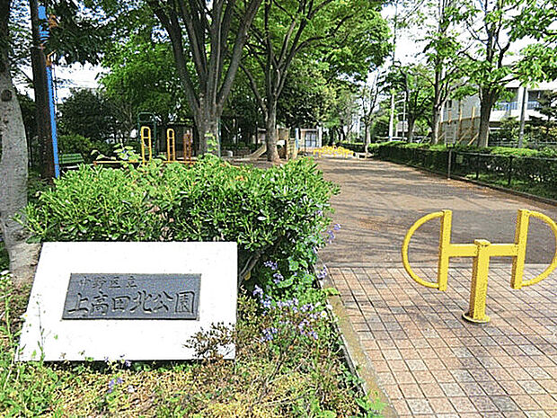 上高田北公園(約1,014m)