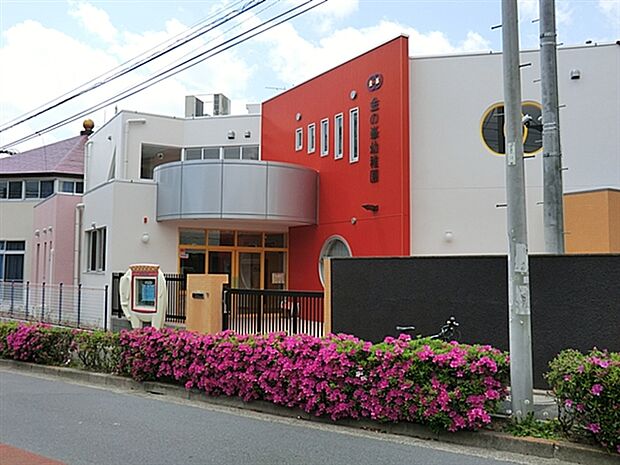 金の峯幼稚園(約839m)