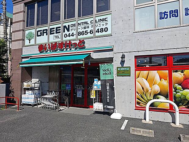 まいばすけっと 下作延3丁目店(約1,154m)