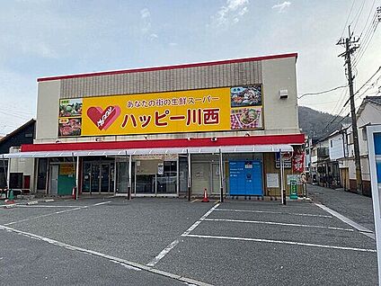 ハッピー川西 609m
