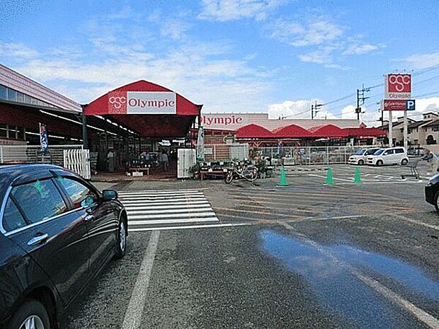 オリンピック柏花野井店（約1,975m）