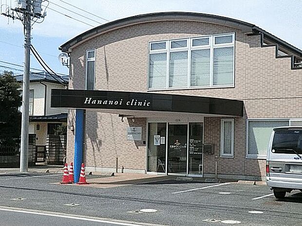 花野井クリニック（約1,904m）