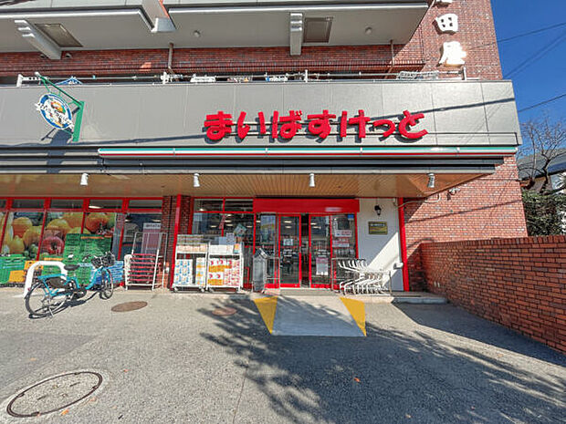 まいばすけっと 高田西店（約494m）