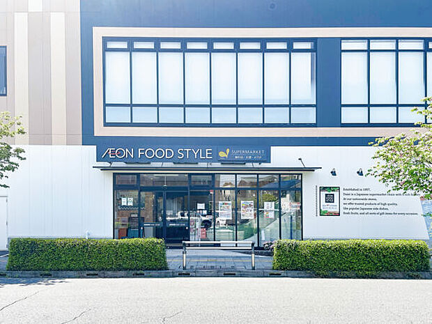 イオンフードスタイル 日野駅前店(約534m)