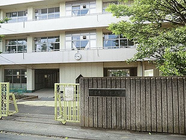 船橋市立宮本小学校（約833m）