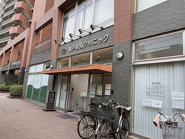 亀戸駅前クリニック（約960m）