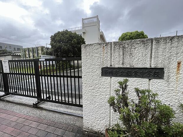 市川市立福栄中学校（約428m）