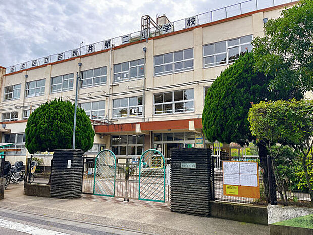 足立区立西新井第二小学校（約982m）