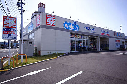 ウエルシア名古屋曽根店 378m