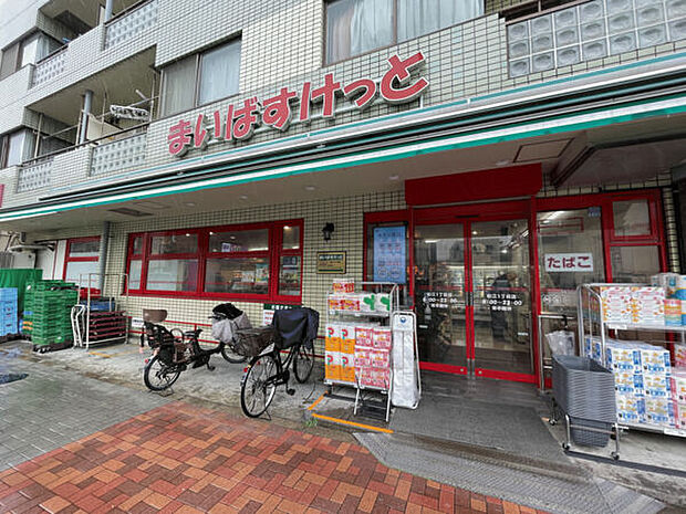 まいばすけっと松江１丁目店（約1,260m）