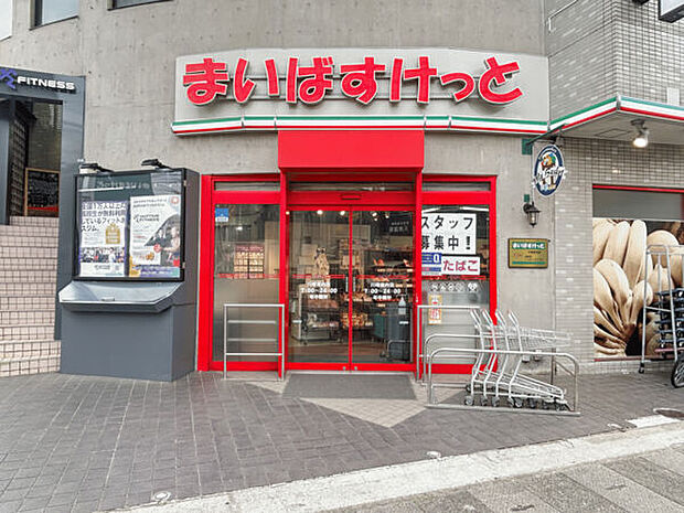 まいばすけっと 川崎宮内店(約326m)
